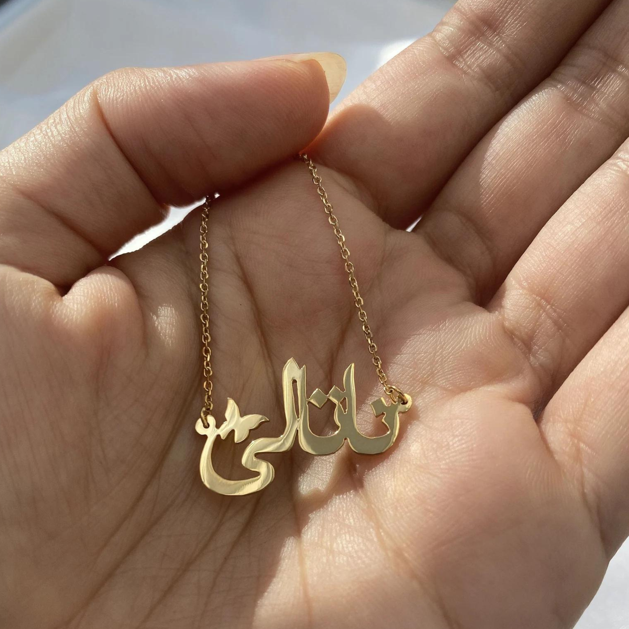 Arabic Name Necklace Gold: Personalized Elegance in Radiant Gold | Order  Yours Now – Arabic Name Jewellery